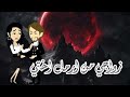 زواجي من ارمل اختي قصة رومانسية كاملة
