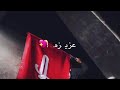 يادولة الدستور بدون حقوق حلالك لايك اشتراك انت من وين