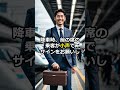 トップスターとともに日本に訪れたボディガードが日本人に驚愕した理由【海外の反応】