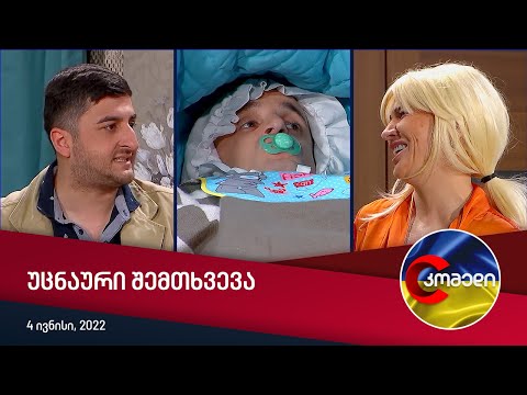 ვიდეო: 12 ყველაზე ფერადი ადგილი დედამიწაზე