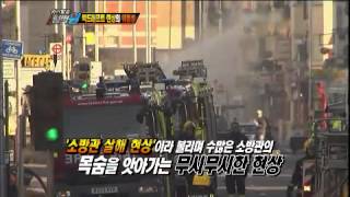 위기탈출 넘버원 - Crisis Escape No1 20120514 # 006