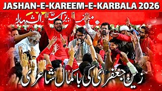 Zain Jaffery New Poetry 2026 Jashan E Kareem E Karbala 2026 3 Shaban 1447 Irc Ib Karachi