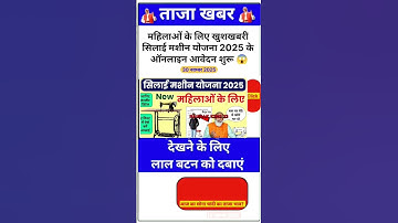 Ias interview questions 📚✍🏻 #upsc #iasinterview #ssc #cgl #like #share #subscribe #news #gold #viral