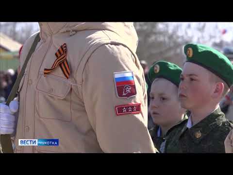 9 мая в Билибино