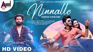 Ninnalle | Kannada Album HD Video Song | Crazy Karthik | Priyanka | Bharan | Ravikumar.B | Nithin