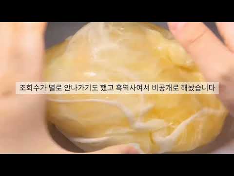 1~3차 공론화 해명