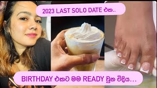 මගේ Birthday එකට මම ආසම දේවල් එක්ක| මේ year එකේ Last Vlog එක ♥️ |Thanks 2023 bhagya sinhala 