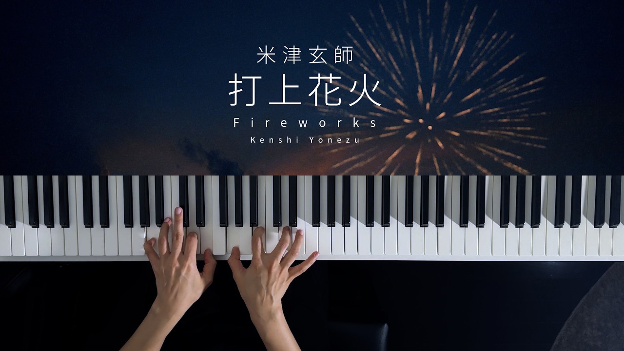 Fireworks - Kenshi Yonezu (Piano Cover) - YouTube