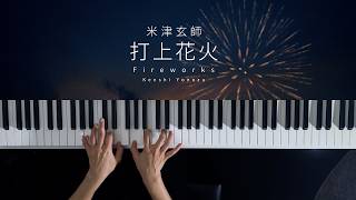Fireworks - Kenshi Yonezu (Piano Cover)