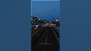 عصام صاصا دانا كنت زي الاسد العالمي مصمم حالات واتس 