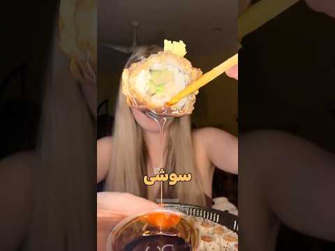 سوشی از غذای خیابونی ارزون تا نماد لوکس ژاپن