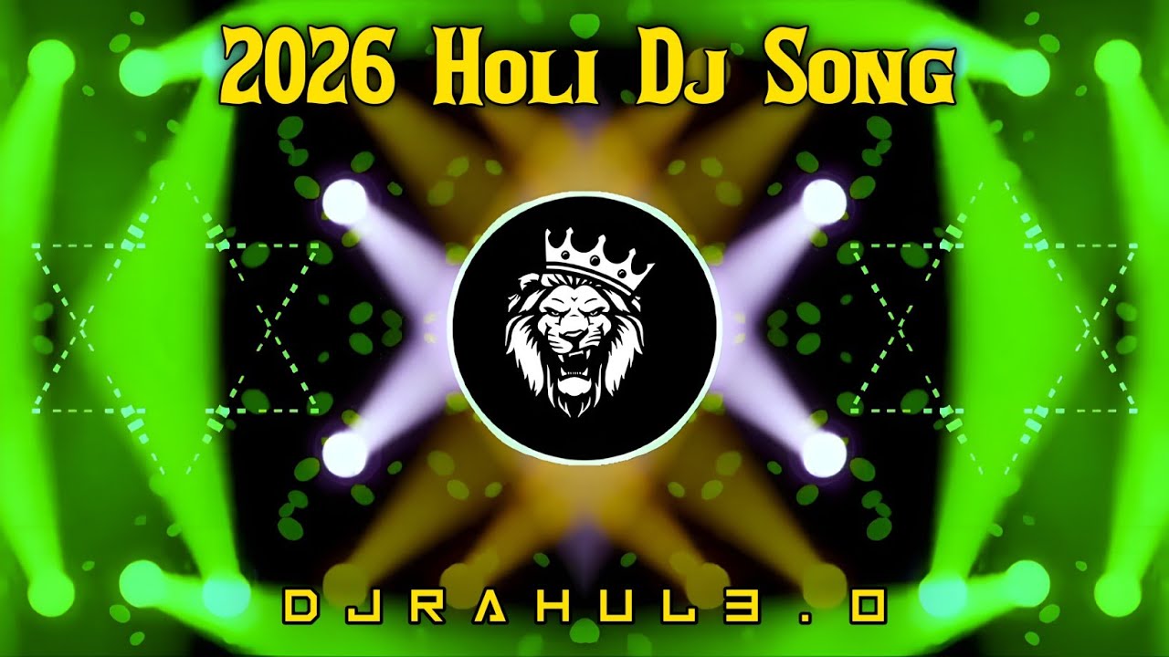 😡 EDM MIX 😡 Holiya Me Gaal Chuke Gor Lage Debra Dj Mix | Neel Kamal Singh Holi Dj Song Dj Rahul 3.0