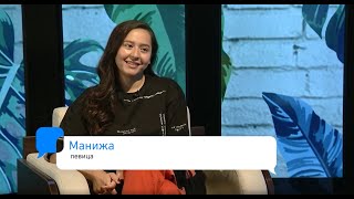 Видео Манижа / Manizha — про Хабаровск, принятие себя, непопулярность и китайские штаны (автор: Телеканал Хабаровск)