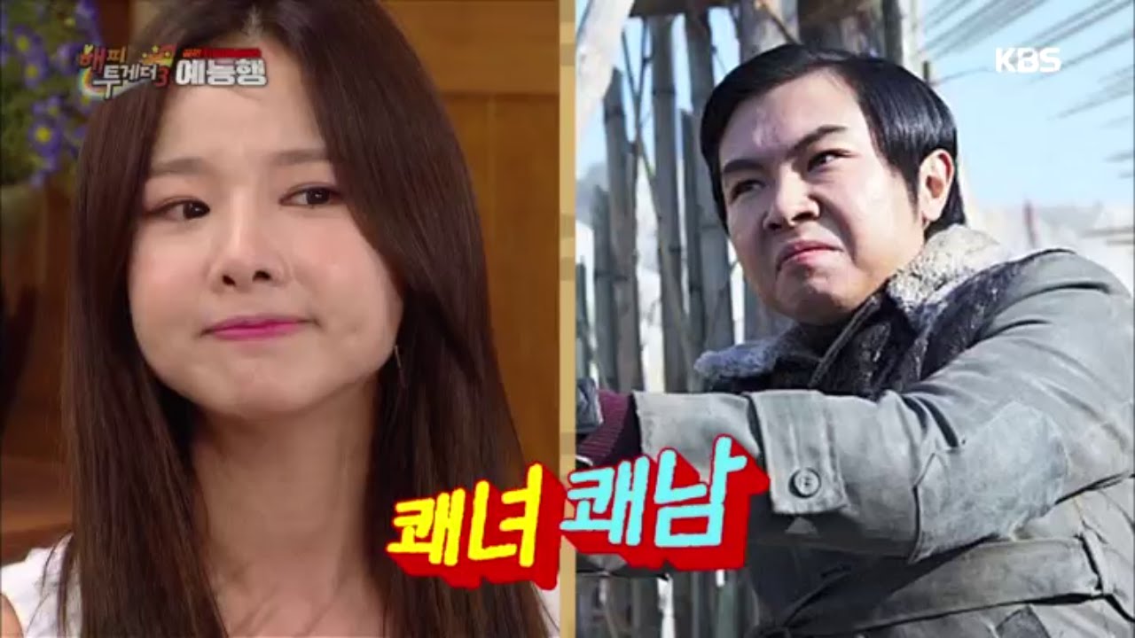 해피투게더3 - 임원희 부정하던 솔지, 임원희 개인기로 예능행 ＇급행열차＇.20160811