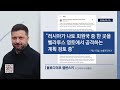 [속보] 우크라 드론 '쾅'...러 대학생 16명 폭사 푸틴 격노..."오레시니크로 대량 살상각"/2026년 5월 24일(일)/KBS