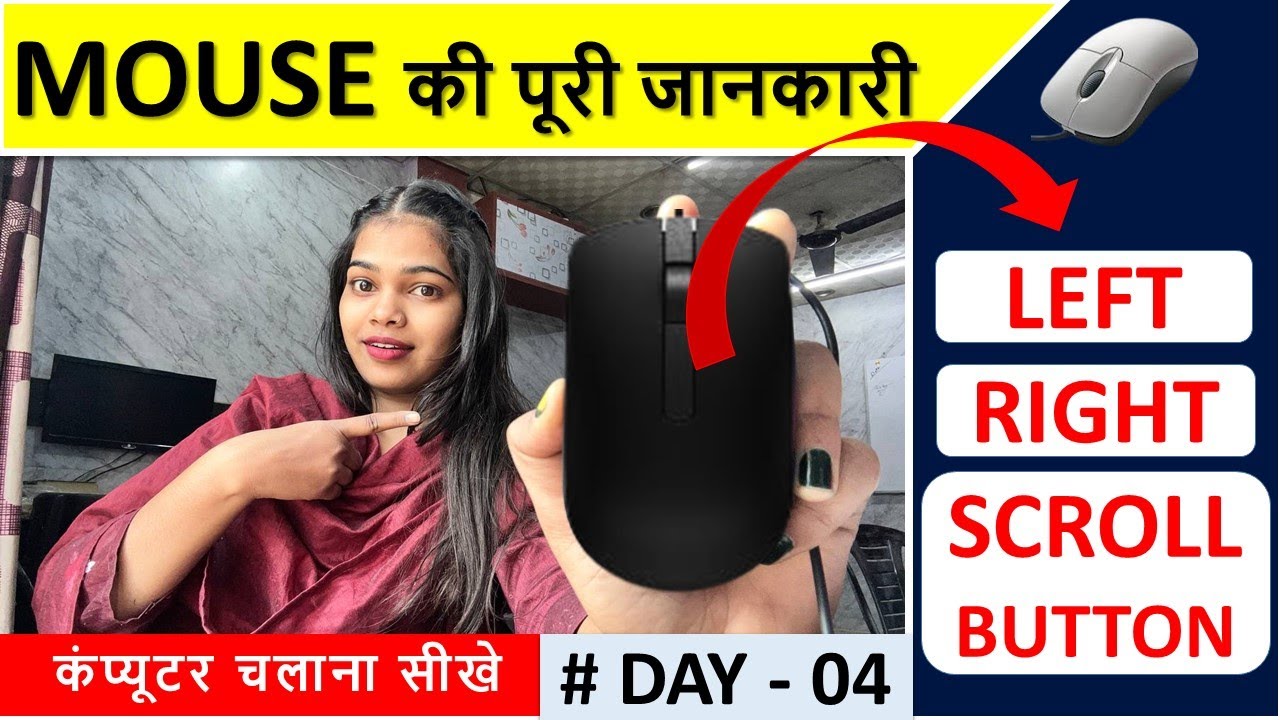MOUSE FULL INFORMATION IN HINDI || COMPUTER LANGUAGE ||#windows # ...