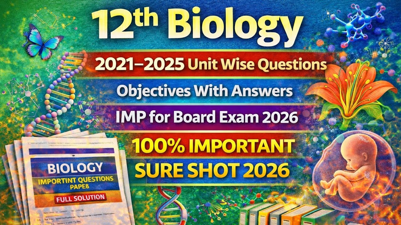 12वीं जीवविज्ञान महत्वपूर्ण प्रश्न | बोर्ड परीक्षा 2026 | Biology Final Revision 🤩