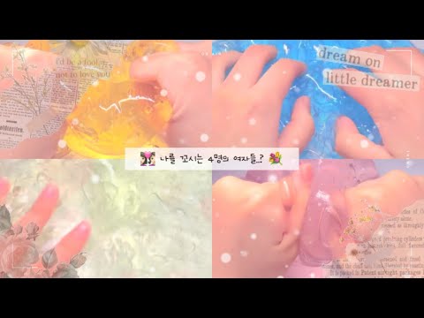 [ 서꼬여 ] 😍 나를 꼬시는 4명의 여자???들?? 💐 시리즈 액괴 소규모 시리즈 액괴 소시액 액괴 시리즈 소규모 시리즈 소규모 시액 소귬 시리즈 소규모 시리즈 4개 시리즈