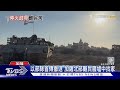 衝突120天 以色列部隊首傳撤退 加薩北部難民廢墟中找家 TVBS新聞 TVBSNEWS02 衝突120天 以色列部隊首傳撤退 加薩北部難民廢墟中找家 TVBS新聞 TVBSNEWS02