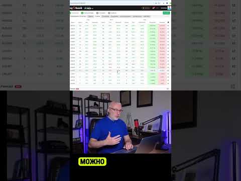 Как отключать слабые валютные пары по статистике #Shorts