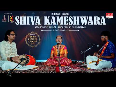 Shiva Kameshwara | Hansika Gurudatt | Muthuswami Dikshitar | Arabhi Ragam | MRT Music Classical