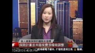 Kcal 07242013 Nite News Amy Health
