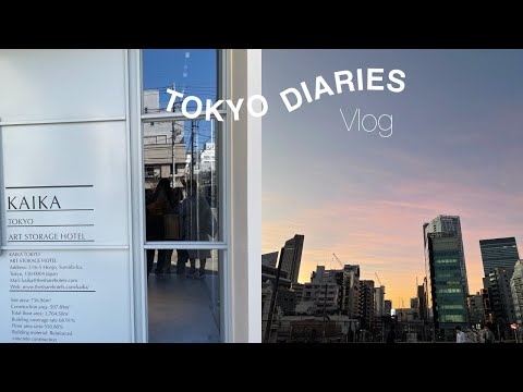 Vlog. tokyo diaries | 新大久保 韓国料理 | ホカンス | 在宅勤務 | ホテルステイ | 美術館巡り