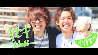 キセキ / GReeeeNCover by スカイピース