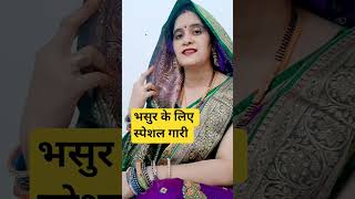 #झूमर गीत #jhumar geet #tranding #shortvideo