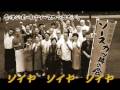 Song of the Traditional Aizu Sauce KatsudonLOVE and Brotherhood