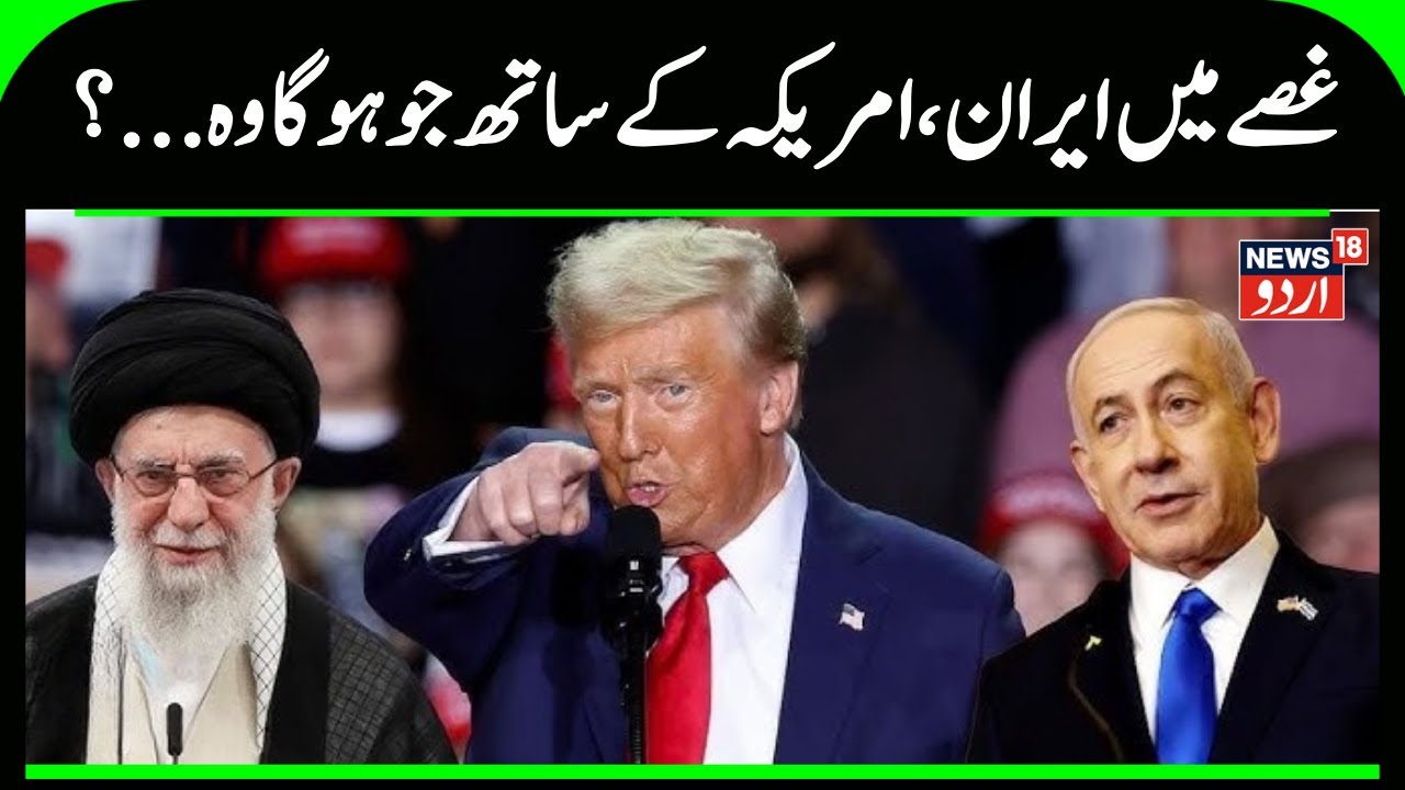 Iran’s Anti-Ship Missiles: Carrier Killers Threaten Strait Of Hormuz | Iran America War | Iran |N18G