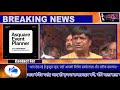 मोदी सरकार के 12 वर्ष बेमिसाल प्रदर्शनी का सांसद ढुल्लु महतो ने किया उद्घाटन#dc #ssp #dhullumahato