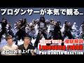 破壊力抜群のロンラビをプロダンサーが徹底解説!!櫻坂46 - Lonesome rabbit 【ダンス解説】