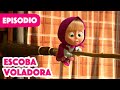 Masha y el Oso Castellano 💥 NUEVO EPISODIO 2022 💥 Escoba Voladora 🧹🍂 (Episodio 31)