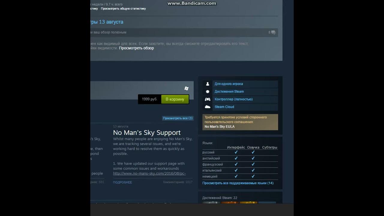 деньги на удержании в стим что значит. деньги на удержании в стим что значит. продать вещи стим.