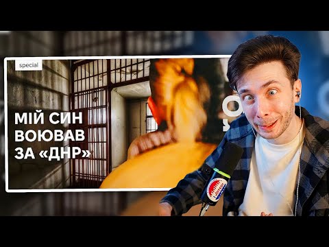 Хесус смотрит интервью украинских коллаборанток: Женщины, которые работали на россию / hromadske