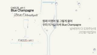 [ Lyrics / 가사 ] CHEEZE (치즈), pH-1 - Blue Champagne (블루샴페인)