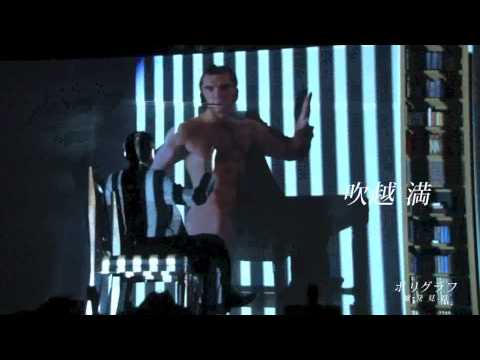 ポリグラフ映像