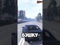 ✅BMW M5 за сколько часов можно купить В ГТА 5 КРМП l Мой Дом | RADMIR 5 RP #radmir5rp #мойдом