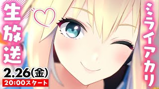【ボイス企画】あなたの好きなシチュエーション教えてね