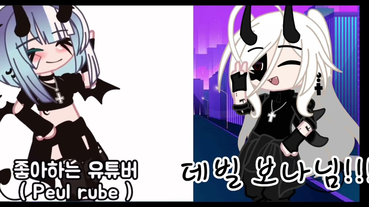 #플로스와_프나펑_배틀