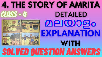 Class 4 / Evs ch -4 - The story of Amrita / detailed malayalam explanation / solved question answers