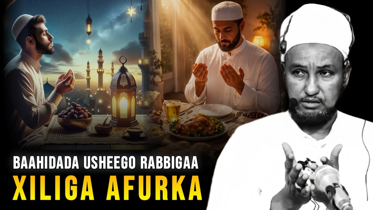 XILIGAA DUCADA WAA LA AQBALAA | RAMADAAN 2026 | MUXAADARO CUSUB ┇►, ᴴᴰ┇SH. XUSEEN CALI JABUUTI