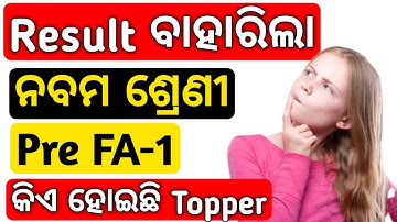 9th class fa1 question paper 2022 / Pre-FA-1 Exam Result / Live Test / class 9 fa1 question paper
