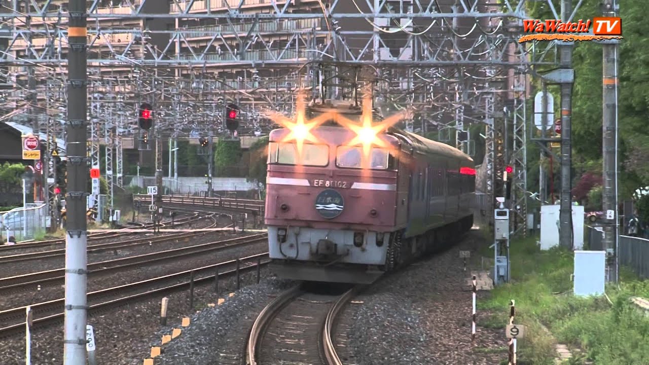 蔵出し映像シリーズ　ありし日の寝台特急日本海