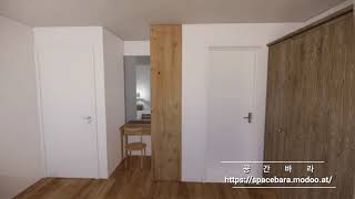 3D로 미리 인테리어 할 내 집을 바라 screenshot 2