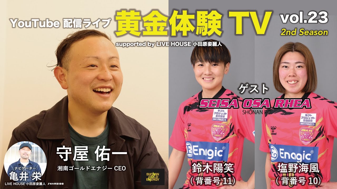 日本人のからだ 鈴木陽雄 YOTA SUZUKI - flapper3 Inc.