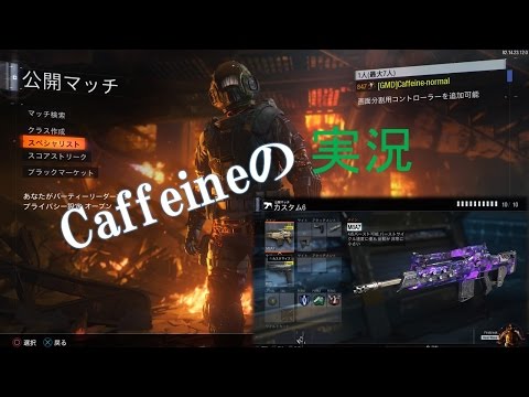 【COD：BO3】効果音いれてみたｗ