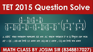 প্রাথমিক টেট ২০১৫ গণিত প্রশ্ন