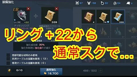 リネレボ 引き継ぎ